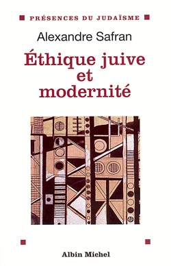 Ethique juive et modernité