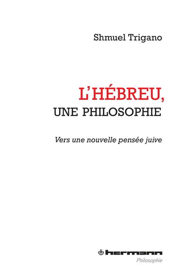 L'hébreu, une philosophie : vers une nouvelle pensée juive
