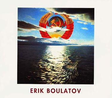 Erik Boulatov : exposition, Paris, Fondation Dina Vierny-Musée Maillol, 21 oct. 1999-20 janv. 2000