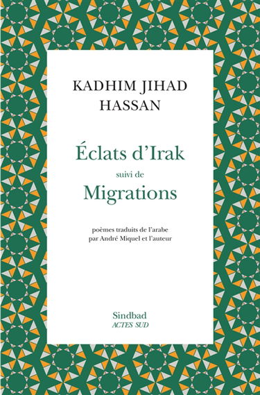 Eclats d'Irak. Migrations