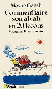 Comment faire son alyah en 20 leçons : voyage en Terre promise