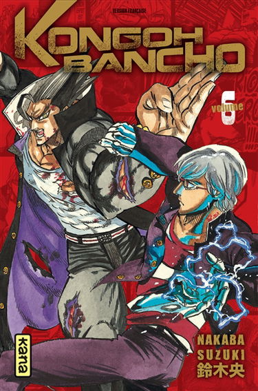 Kongoh Bancho. Vol. 6
