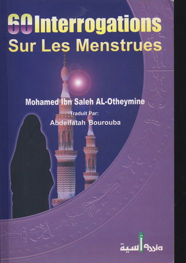 Les règles de tajwid simplifiées Niveau1