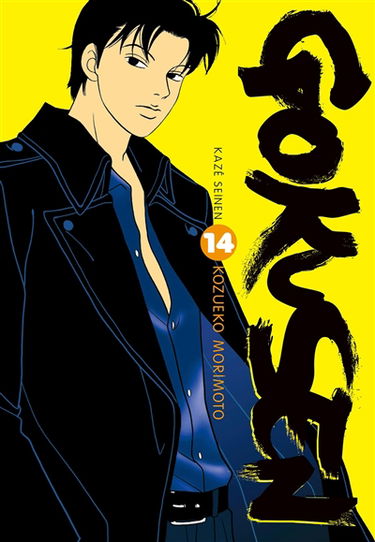 Gokusen. Vol. 14