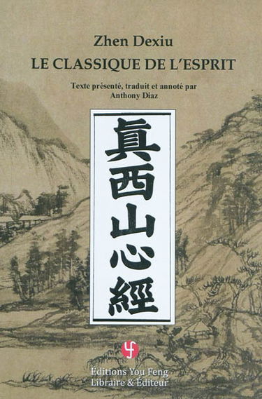 Le classique de l'esprit : Xinjing, 1233