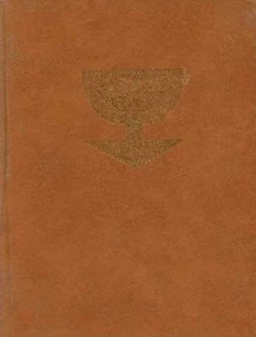 La communication, coll. les dictionnaires du savoir moderne