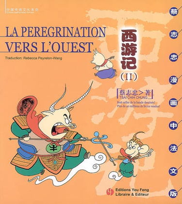 Xi you ji. Vol. 2. La pérégrination vers l'Ouest