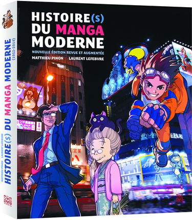 Histoire(s) du manga moderne