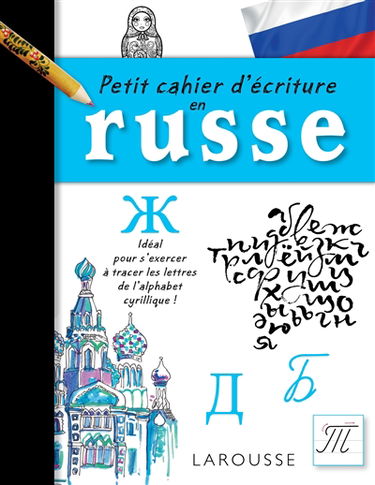 Petit cahier d'écriture en russe