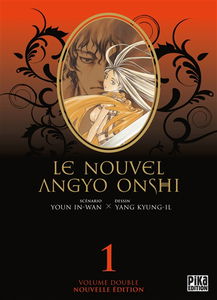 Le nouvel Angyo Onshi : volume double. Vol. 1