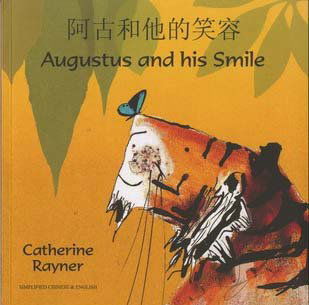 Augustus and His Smile in Simplified Chinese and English