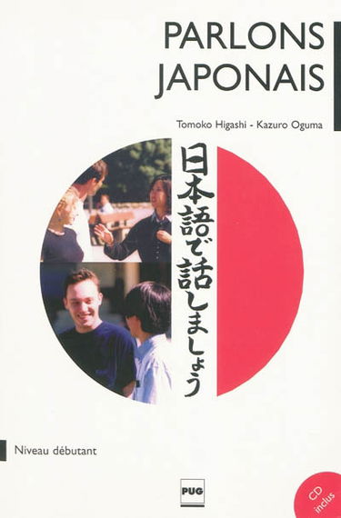 Parlons japonais. Vol. 1. Méthode de japonais pour débutants