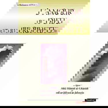 Selection d'Invocations (en Arabe, Français et Phonetique) pour Enfants avec Illustrations