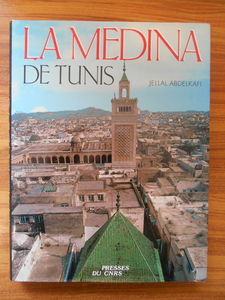 La Médina de Tunis
