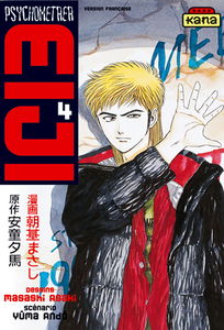 Psychometrer Eiji. Vol. 4