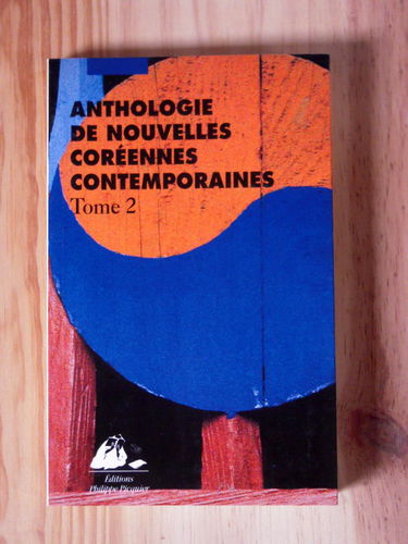 Anthologie de nouvelles coréennes contemporaines. Vol. 2