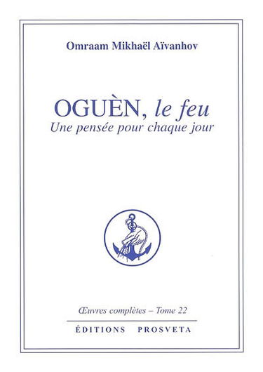 Oeuvres complètes. Vol. 22. Oguèn, le feu : une pensée pour chaque jour