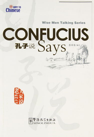 Confucius: Way to Chinese