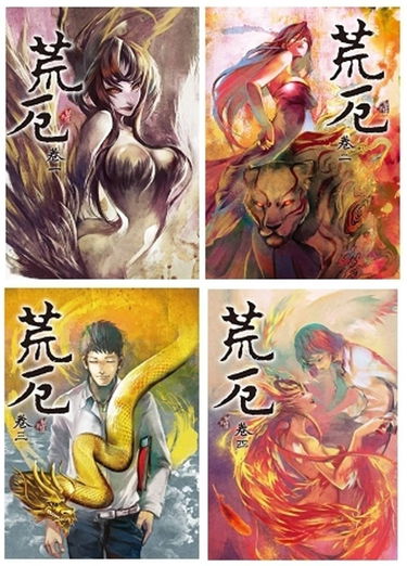 Villa Aurore. Orlamonde