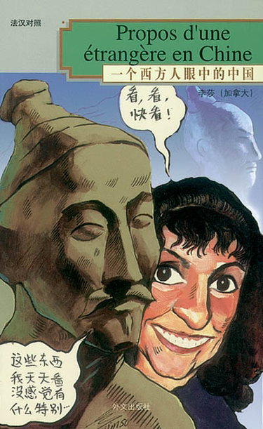 Couverture de Propos d'une étrangère en Chine
