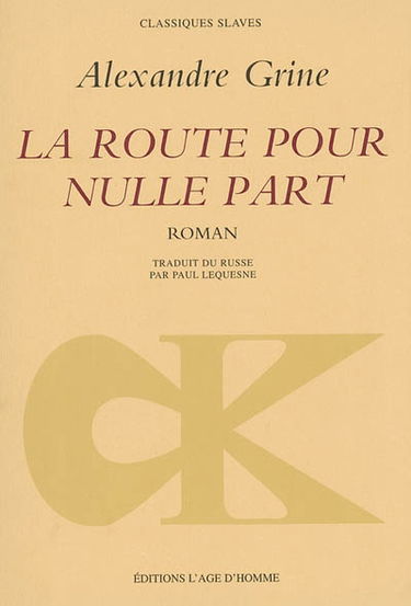 La route pour nulle part