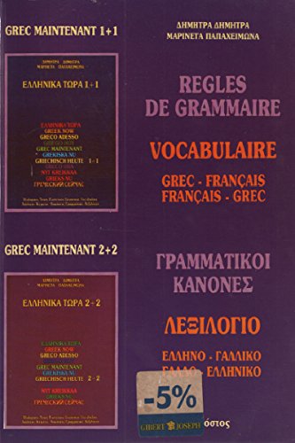 Couverture de Règles de grammaire vocabulaire grec-français/français-grec par Collectif