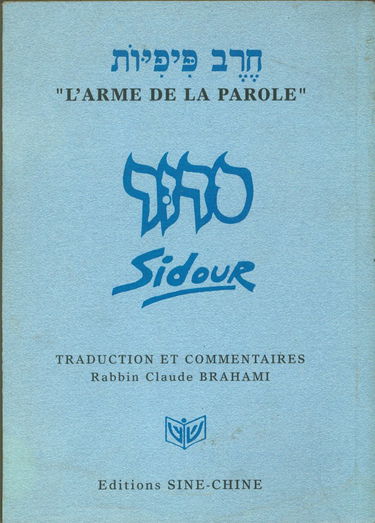 Prières journalières.: Sidour