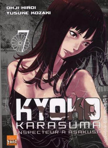 Kyôko Karasuma, inspecteur à Asakusa. Vol. 7