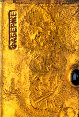 Objets de vertu par Fabergé : collection William Kazan