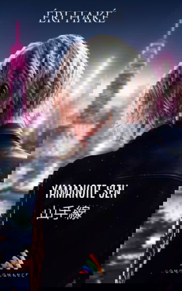 Yamanoté Sen: livre lesbien, roman lesbien