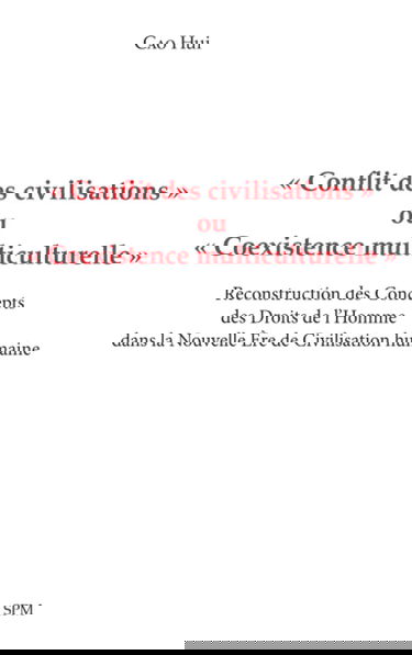 « Conflit des civilisations » ou « Coexistence multiculturelle »: Reconstruction des Concepts des Droits de l’Homme dans la Nouvelle Ère de Civilisation humaine