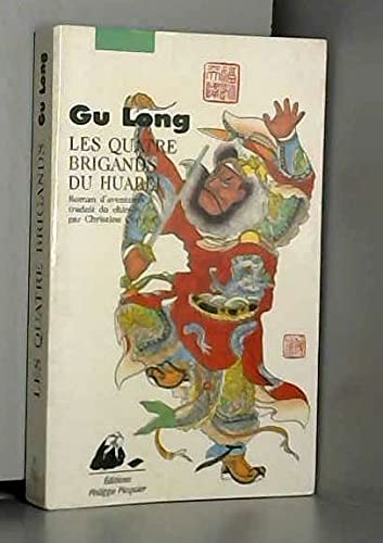 Les quatre brigands du Huabei