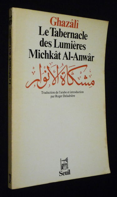 Le Tabernacle des lumières : Michkât Al-Anwâar
