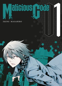 Malicious code. Vol. 1