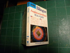 Anglais scientifique bilingue