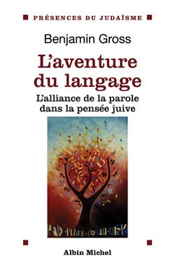 L'aventure du langage : l'alliance de la parole dans la pensée juive