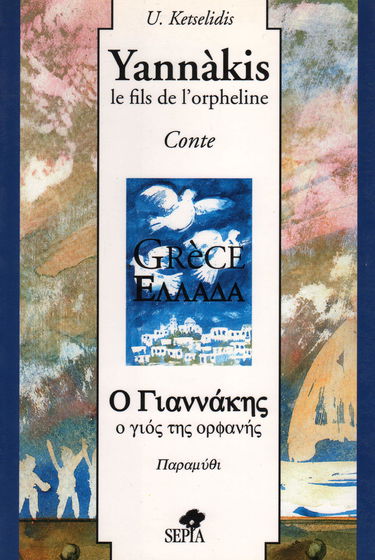 Yannakis, le fils de l'orpheline : texte extrait d'un recueil de contes grecs