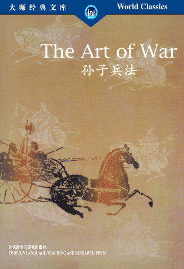Couverture de Art of War