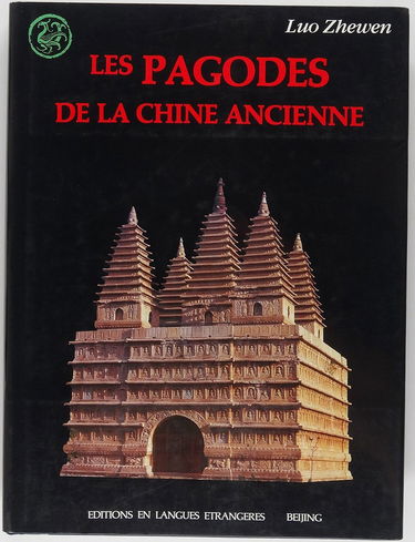 Les pagodes de la Chine ancienne