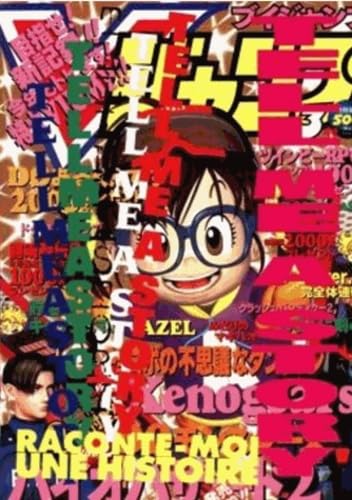 RACONTE-MOI UNE HISTOIRE / TELL ME A STORY