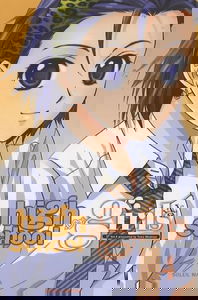 High school girls. Vol. 4