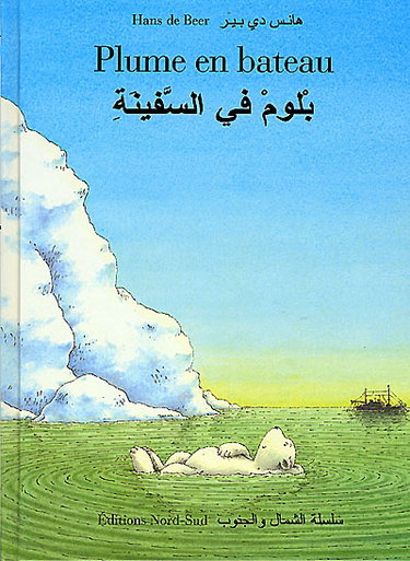 Couverture de Plume en bateau par Hans de Beer