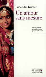 Un amour sans mesure