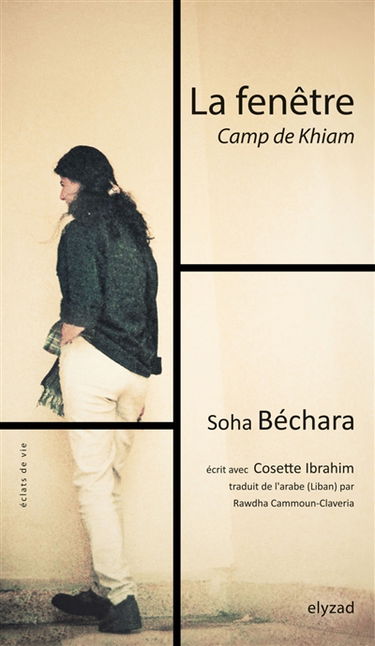 La fenêtre : camp de Khiam