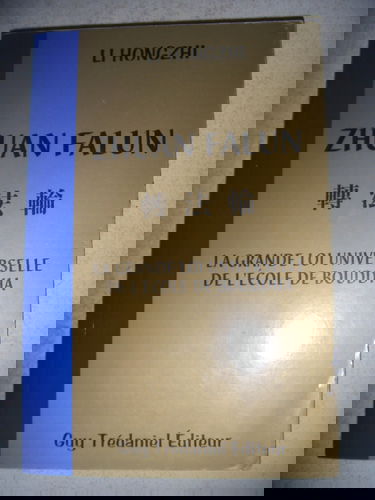 Zhuan Falun : la grande loi universelle de l'école de Bouddha