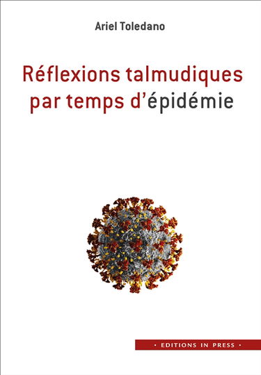 Réflexions talmudiques par temps d'épidémie
