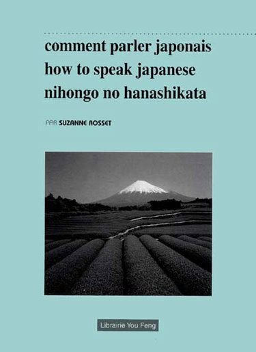 Couverture de Comment parler japonais. How to speak japanese