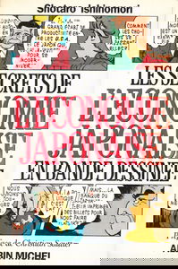 Les Secrets de l'économie japonaise en bande dessinée