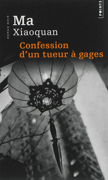 Confession d'un tueur à gages