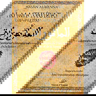 Al Mathurat A/F/Ph Rappels et invocations de Dieu tirés du Coran et de la Sunna 8*10cm